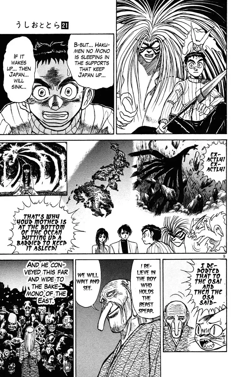 Ushio and Tora Chapter 193 10